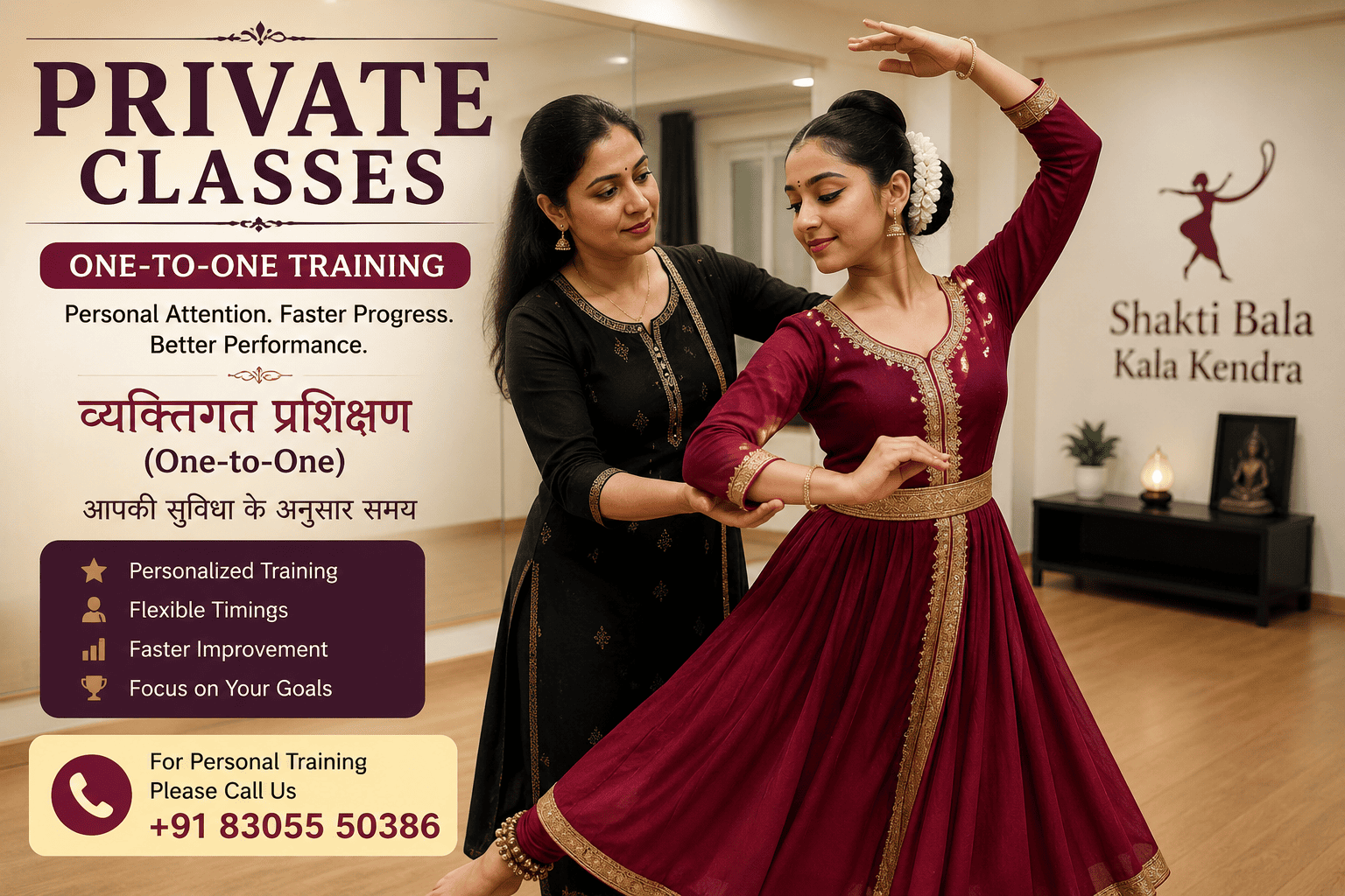 Private One-on-One Dance Class